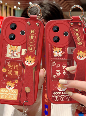 适用vivoy300i手机壳Y300i喜庆红色保护套vivo Y300i祝福文字y300i可斜挎腕带壳硅胶防摔背带挂绳好运新年款