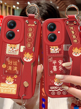 适用小米红米13R手机壳Redmi 13r龙年喜庆保护套note13RPro祝福文字5G斜挎腕带壳硅胶防摔挂绳红色好运新年款