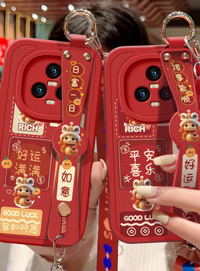 适用华为荣耀Magic5手机壳防摔magic5Pro小羊皮保护套magic4祝福文字魔术3斜挎腕带Pro背带挂绳蛇年好运新款