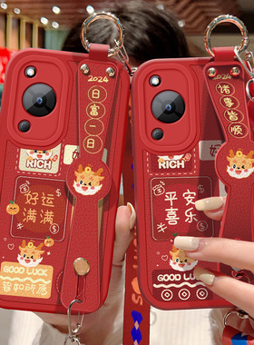 适用华为Hi畅享70M手机壳MKY-AN20龙年喜庆保护套Hi畅享70m祝福文字斜挎腕带壳硅胶防摔背带挂绳红色好运新款