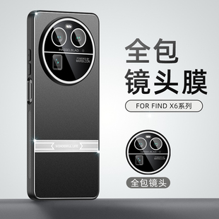 oppofindx6手机壳Find X6Pro自带镜头膜保护套OPPO剑锋撞色金属后盖FindX6软胶全包防摔Pro微磨砂外壳新款薄