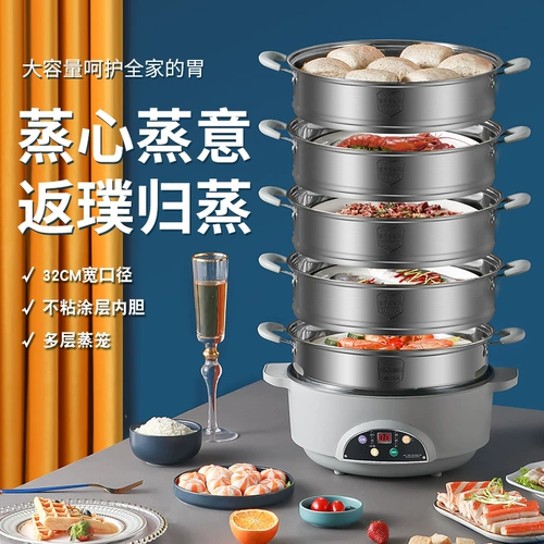 Электрический пароход Коммерческий домохозяйство с большими мощностью многослойные на пару на пару на пару парированные пареные булочки с булочками.