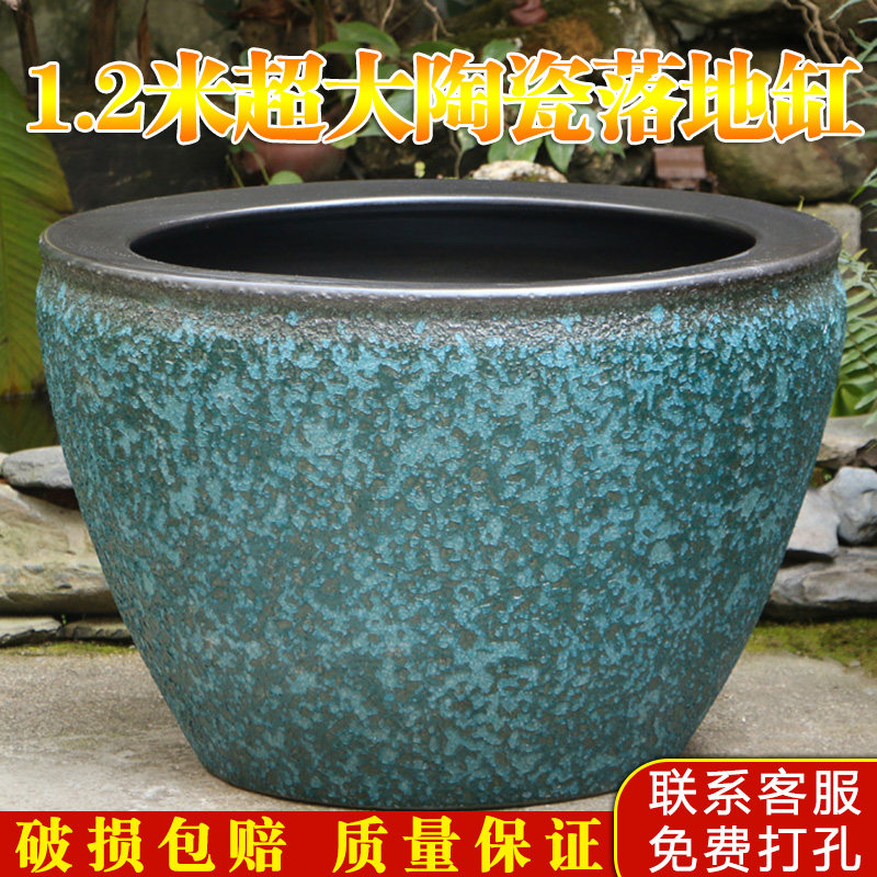 景德镇陶瓷养金鱼缸大号乌龟盆水培植物睡莲碗莲水缸客厅落地摆件