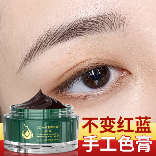 君泉纹眉手工线条眉色膏