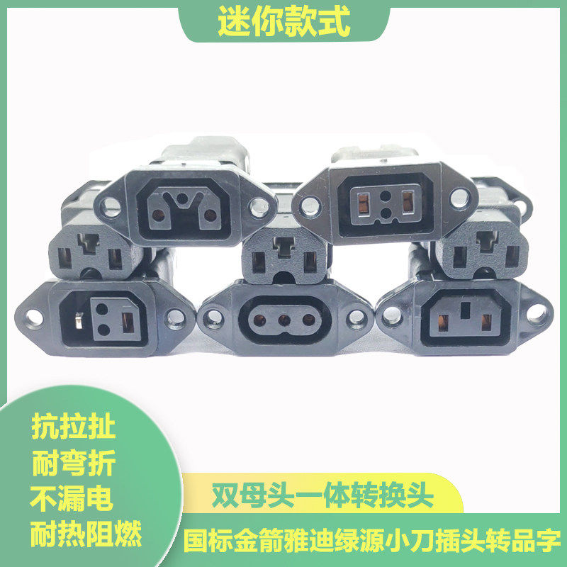 爱玛小刀新国标2加2雅迪台铃新日立马绿源金箭电动车转品字双母头