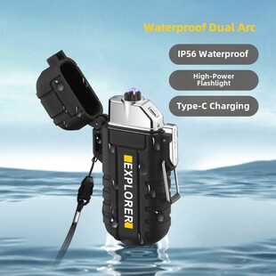 Double Arc Plasma Electric Lighter打火Waterproof+Flashlight