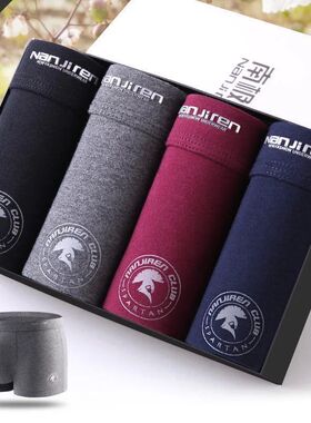 Plus Size Men Underwear Boxer Brand Man Underpants Solid Sho