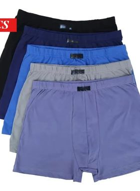 100% cotton 4Pcs Men's Boxer Pantie Lot Underpant Loose Larg