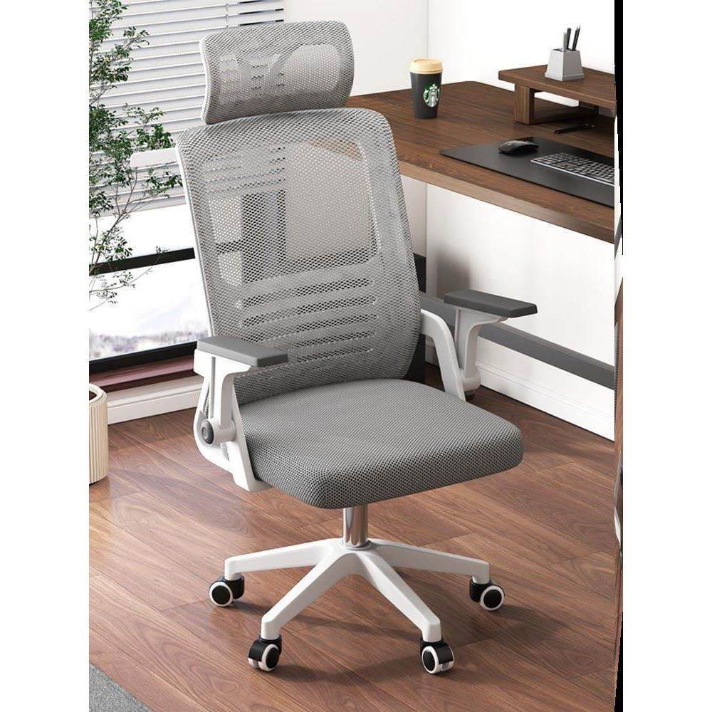 Ergonomicchaliftputeys