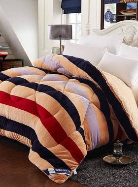 Winter Super Warm Flannel Comforter Duvet Quilt Blanket beds