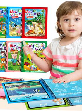 Magic Water Painting Book For Kids Baby Games Toys Montessor
