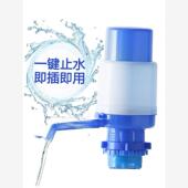 pump gallon drinking dispenser hand bottle water