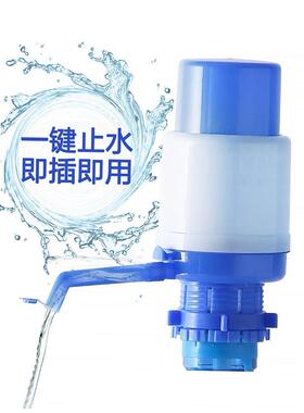 hand water pump 5 gallon drinking water bottle dispenser