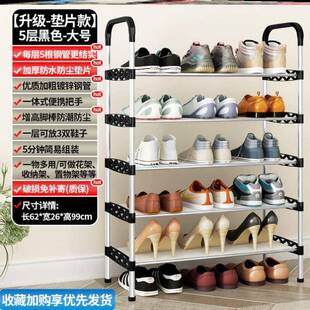 Shoe rack Simple shoe ark receives artifact shoe rack鞋架