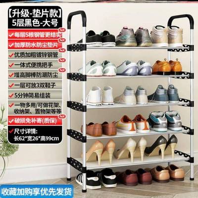 Shoe rack Simple shoe ark receives artifact shoe rack鞋架