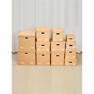 carton Moving cardboard storage boxes packing moving box