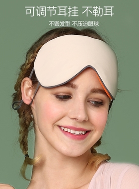 Soft Sleep Eye Cover Mask Patch Sleeping Travel Relax Rest