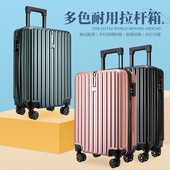 trolley travel inch Suitcase carry cabin bag luggage