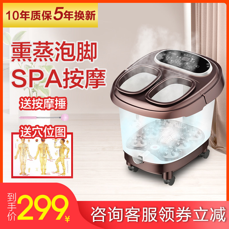 足浴盆电动按摩家用洗泡脚盆全自动足疗机远红外线加热恒温高深桶|ruв категории личный уход/Здравоохранение/массажное оборудование, бытовой медицинского оборудования, Ванны для ног - от Buy2taobao.com для оказания профессиональной услуги покупки агента Taobao