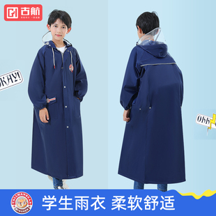 带书包位大童雨披 儿童雨衣男女童小学生初中上学全身防水2024新款