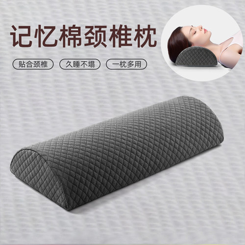 颈椎枕头曲度牵引护颈枕