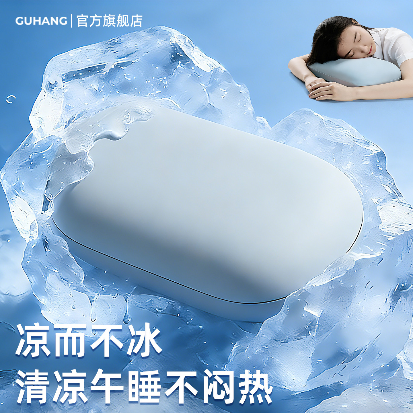 午睡枕办公室午休趴睡枕工位睡觉趴趴枕冰丝透气枕头午觉抱枕靠垫