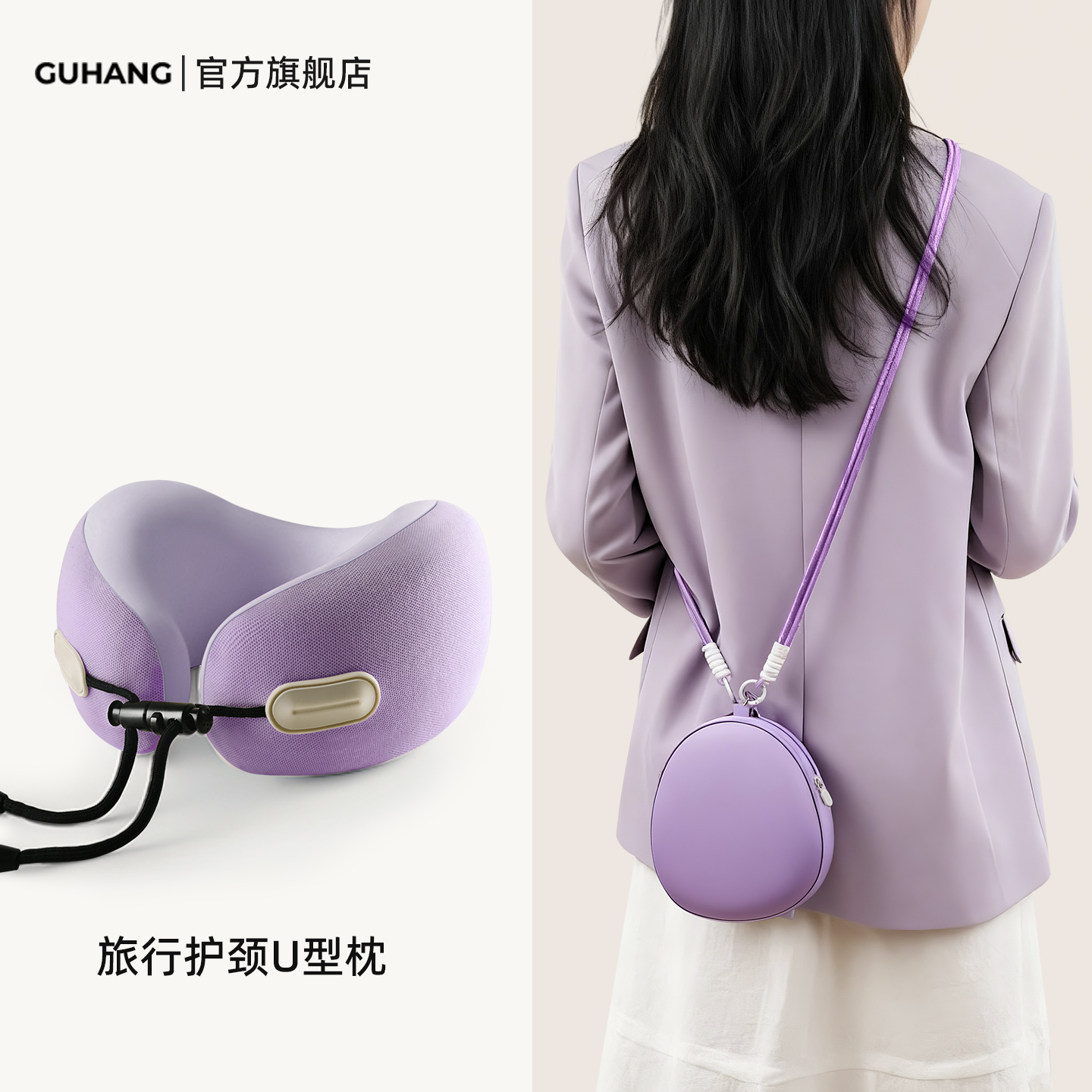 【解放双手0负担出行】便携u型枕