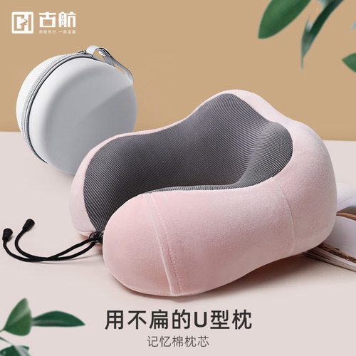 飞机睡觉神器u型护脖子靠枕