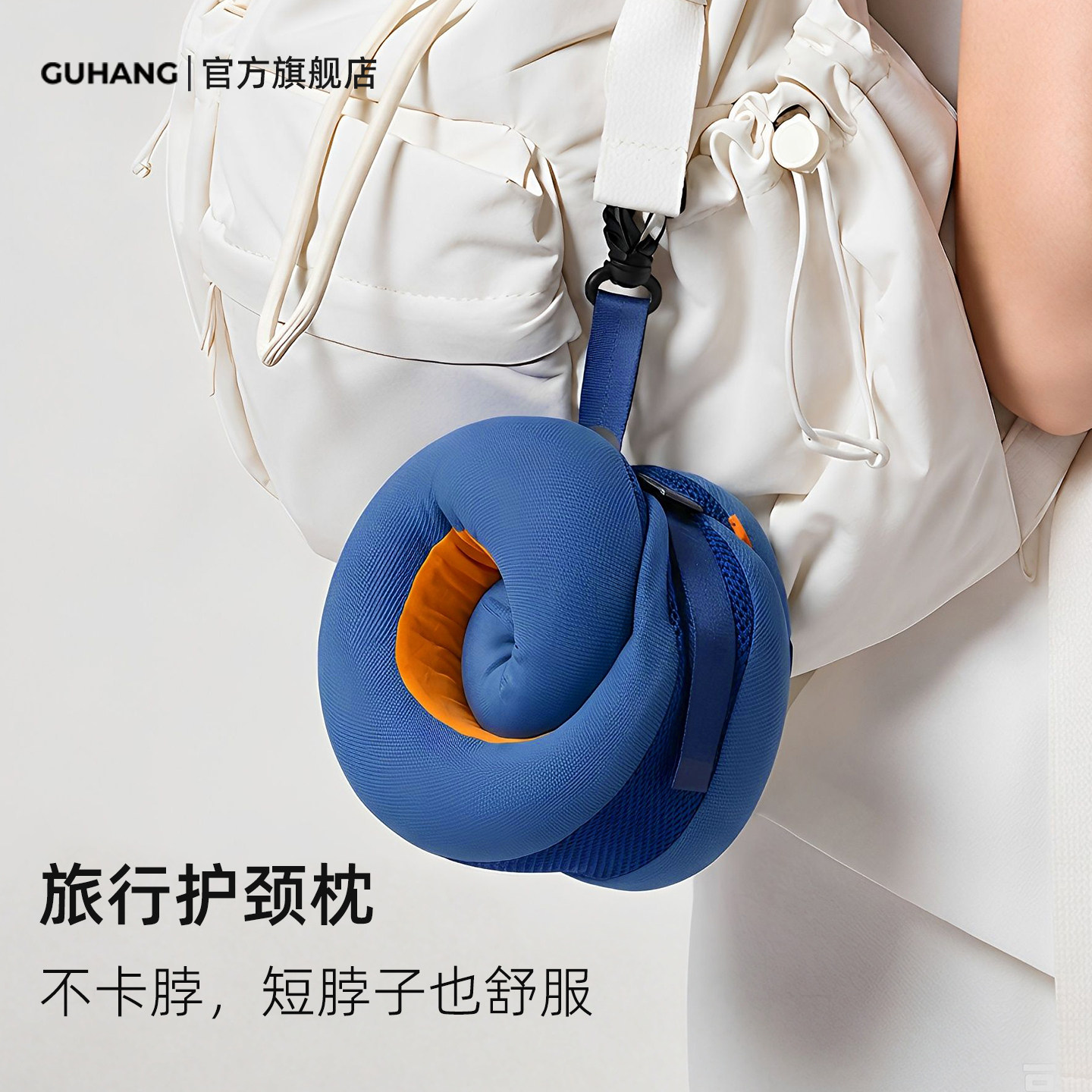 u型枕护颈枕旅行飞机高铁二等座睡觉脖枕成人可折叠u形头枕记忆棉