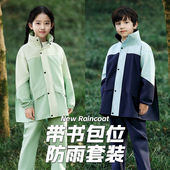 男童女童全身防水中大童男孩骑行雨披 小学生新款 儿童雨衣雨裤 套装