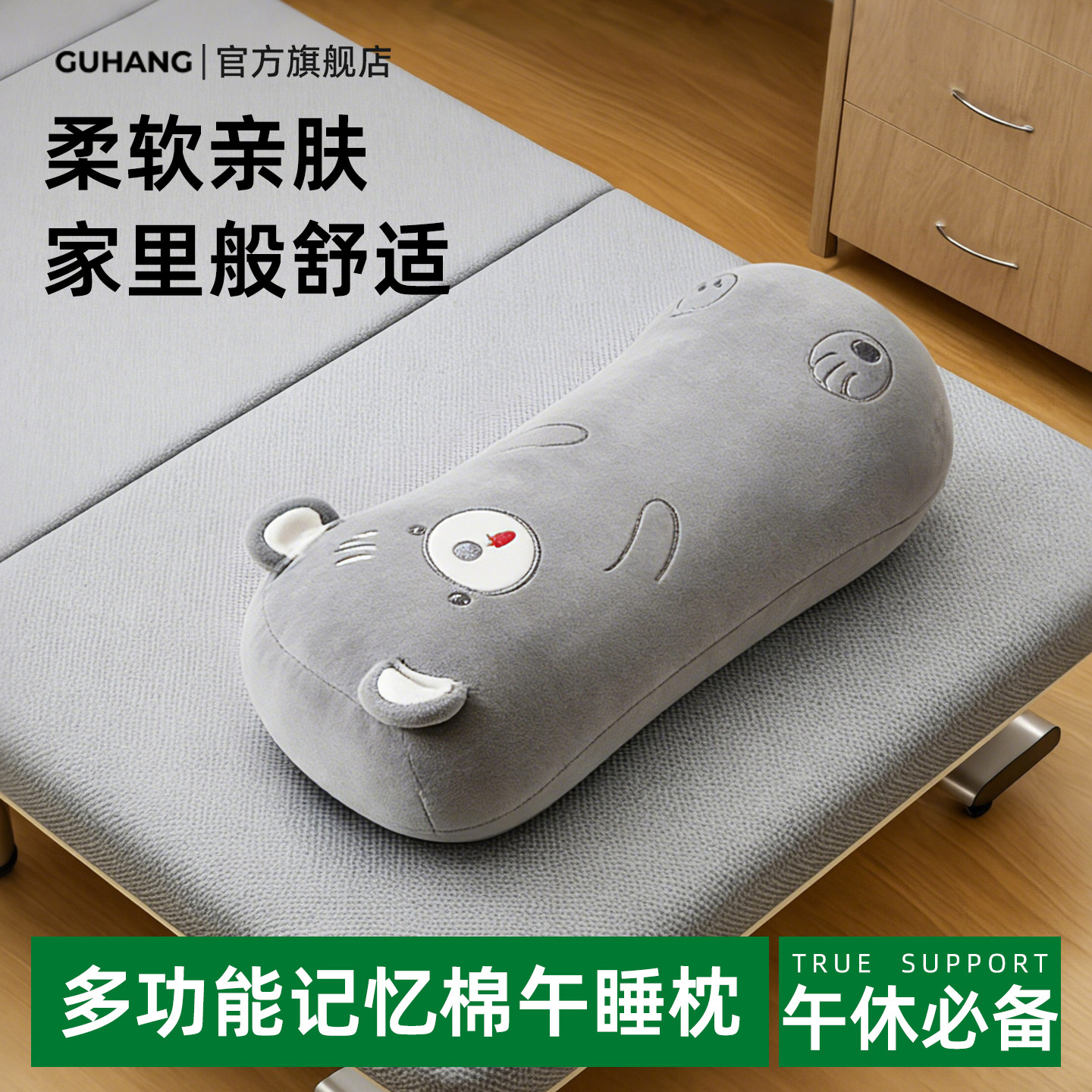 午睡枕折叠床躺椅专用靠枕办公室工位午休睡觉神器记忆棉趴睡枕头,居家布艺,午睡枕,淘宝优惠券,粉丝福利购,淘宝优惠卷