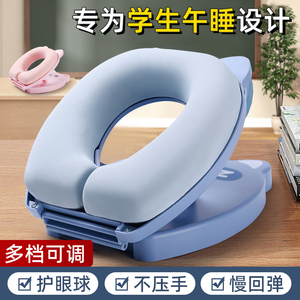 午睡枕小学初中生趴睡枕学校午休神器儿童睡觉抱枕便携式护颈枕头