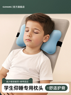 学校折叠椅躺椅小枕头学生教室午休专用午睡枕一年级午觉仰睡头枕