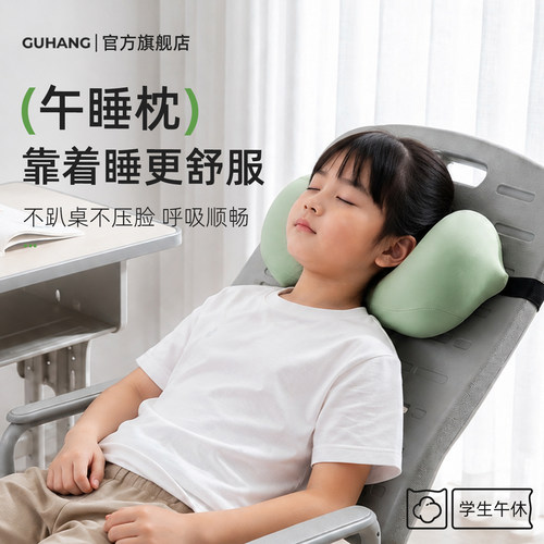 不压后脑勺，睡醒头不昏