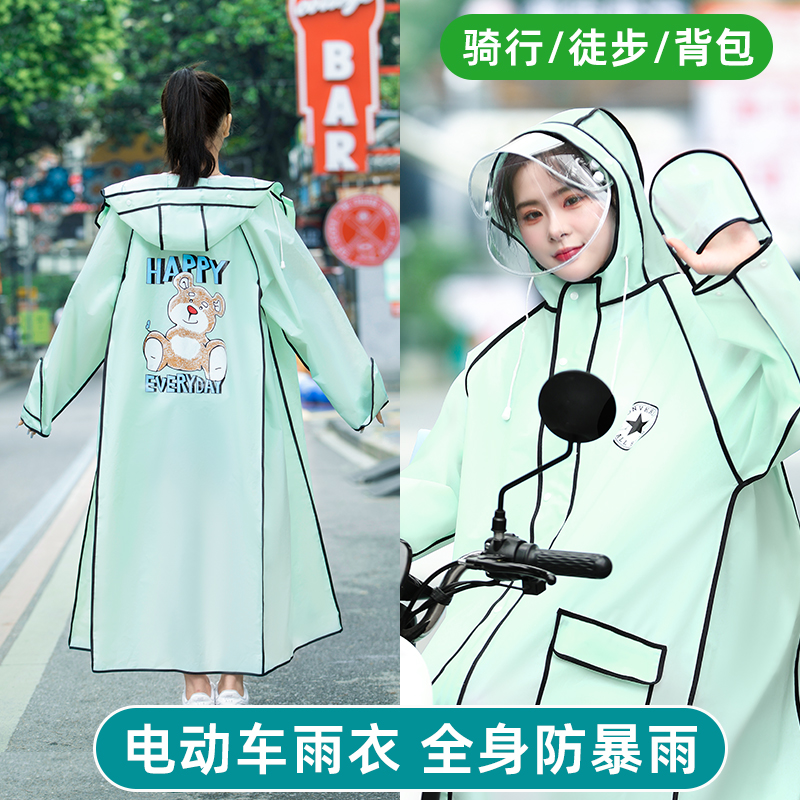 一衣四穿；电动车、自行车、徒步、背包