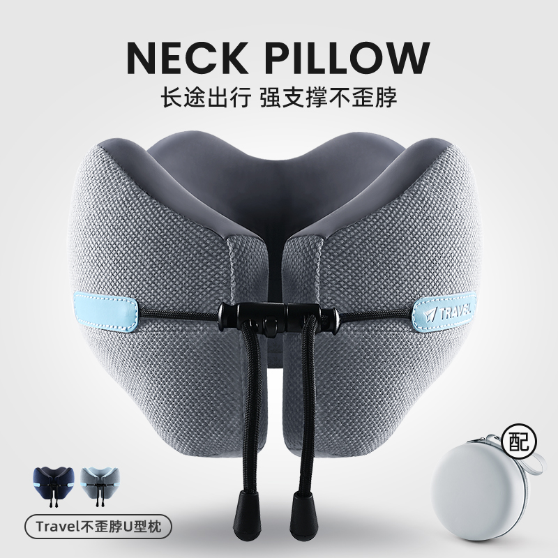飞机旅行u型枕睡觉颈椎脖子靠枕