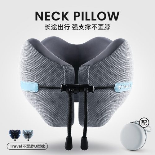 飞机旅行u型枕睡觉颈椎脖子靠枕