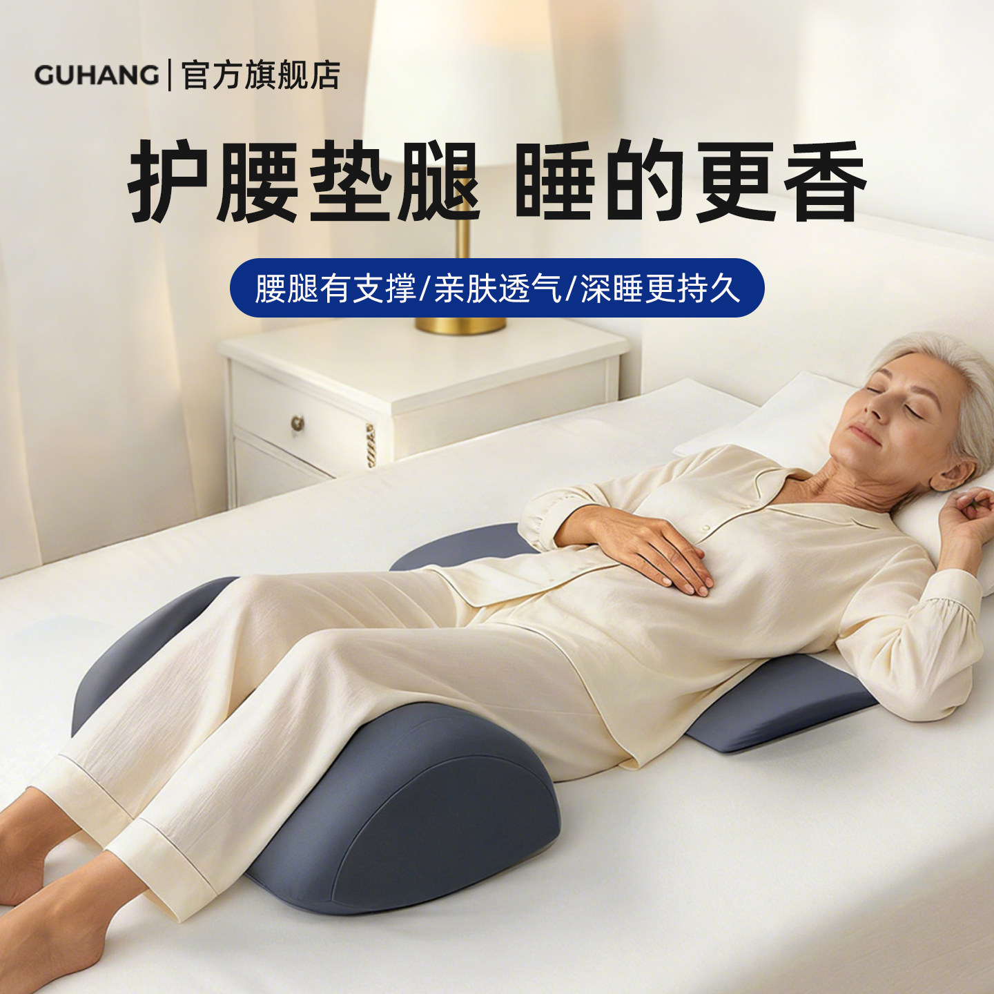 腰枕睡觉专用老人腰椎间盘突出腰部支撑腰垫静脉曲张腿枕护腰靠垫,居家布艺,腰靠垫,淘宝优惠券,粉丝福利购,淘宝优惠卷