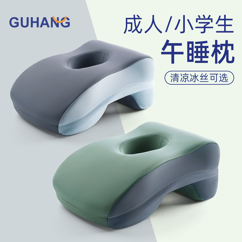 成人儿童午休抱枕夏季趴睡枕