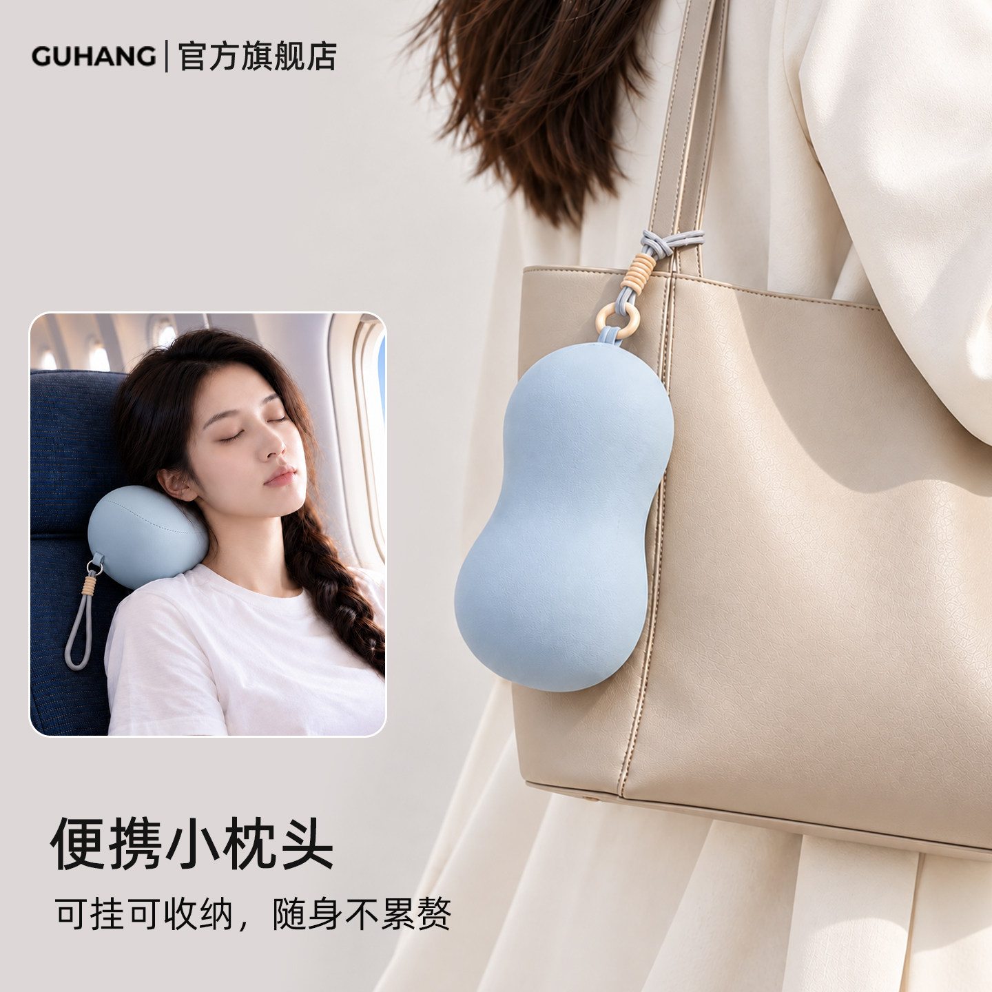 记忆棉小号颈枕护颈椎脖子靠枕飞机坐车躺睡枕头旅行便携折叠脖枕