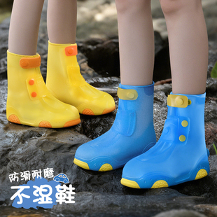 套鞋 腳套 套防滑耐磨男女童雨天外穿防水雨靴學生硅膠水鞋 兒童雨鞋