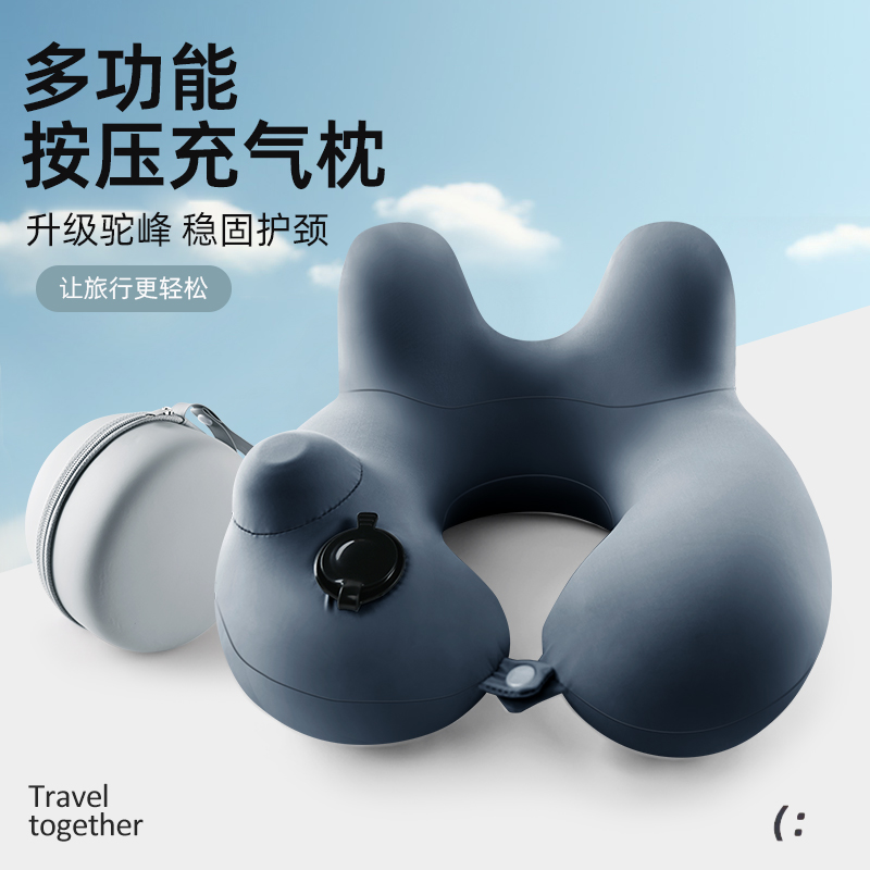 长途旅行多功能u型枕易收纳