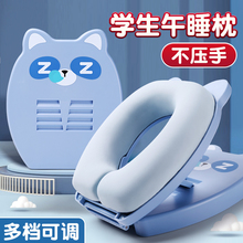 午睡枕小学生趴睡枕儿童教室睡觉桌上午休折叠抱枕记忆棉趴枕夏季