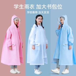 带书包位男童骑行全身防水雨披 儿童雨衣女孩初高中小学生上学新款