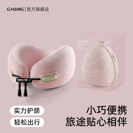 u型枕颈枕旅行便携坐飞机护颈枕高铁睡觉神器头枕记忆棉脖枕u形枕