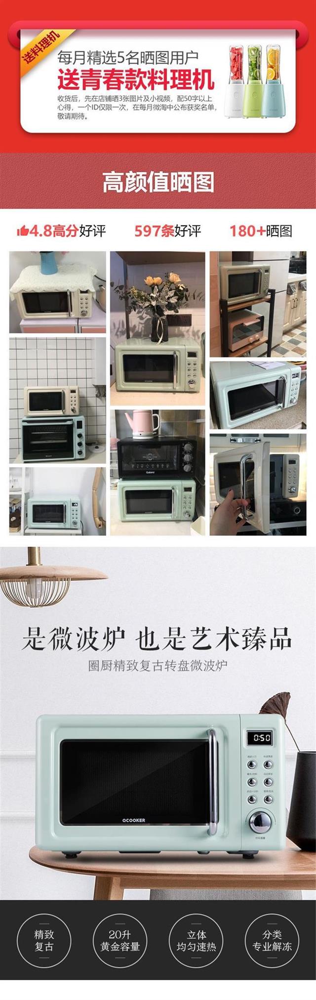 lò vi sóng malloca Lò vi sóng gia đình bàn xoay 20l l mini chính hãng nhỏ đa năng cr-wb01a retro khôn ngoan - Lò vi sóng lò vi sóng electrolux emm2022mw