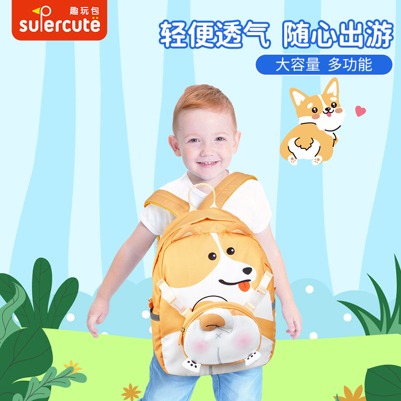 儿童幼儿园书包男女孩超轻大容量