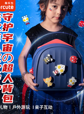 supercute奥特曼书包男幼儿园宝宝迪迦儿童男孩外出背包礼物