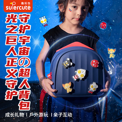 幼儿园男童3-6岁奥特曼书包