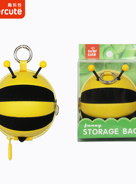 supercute儿童小蜜蜂零钱包创意迷你卡通书包可爱挂件钥匙收纳包